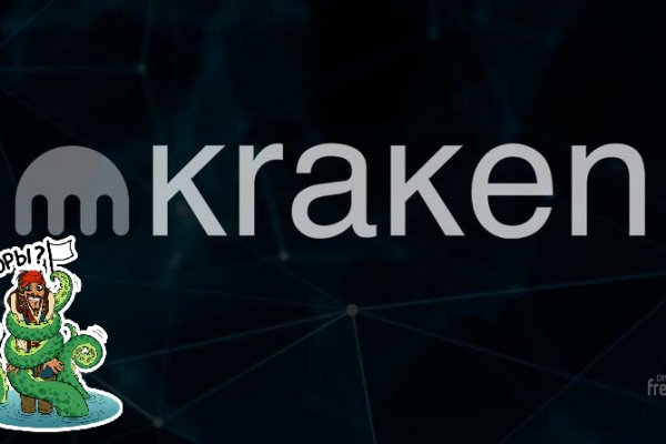 Ссылка на кракен тор kraken014 com