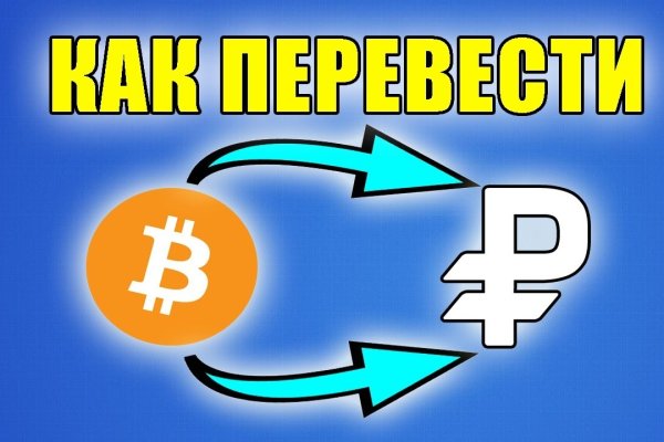 Kraken наркошоп