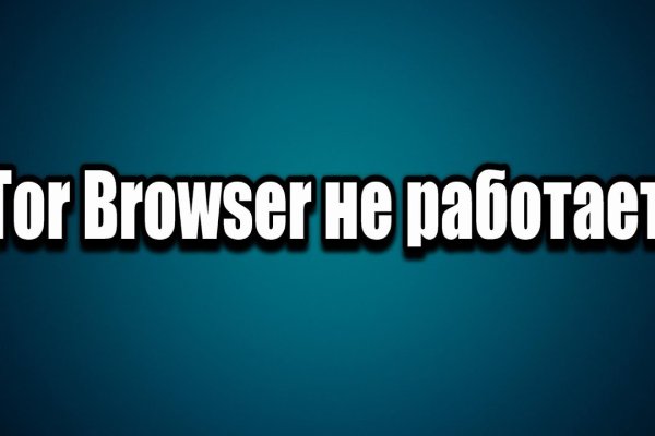 Как зарегистрироваться на кракене из россии