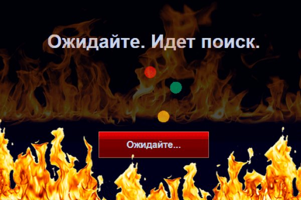Рабочая ссылка на кракен