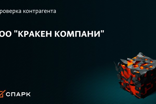 Кракен зеркало рабочее kr2web in