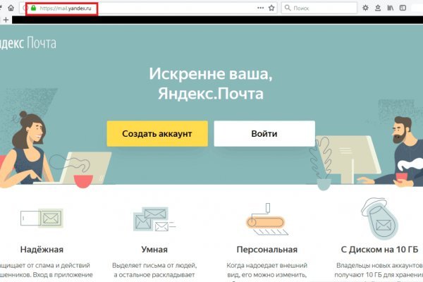 Kraken маркетплейс kr2web in