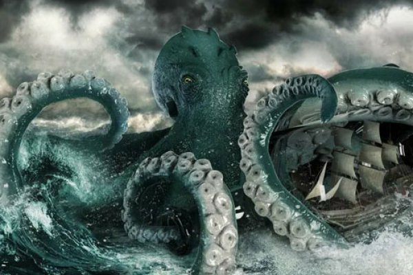 Kraken 15 at