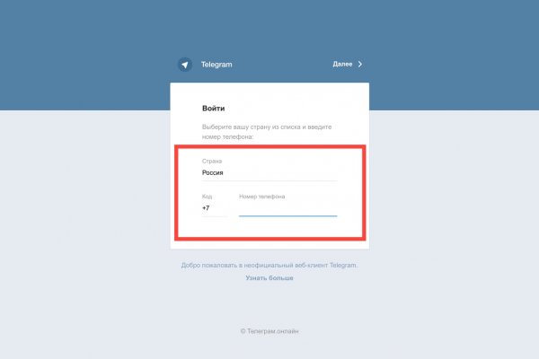 Официальная ссылка на кракен в тор