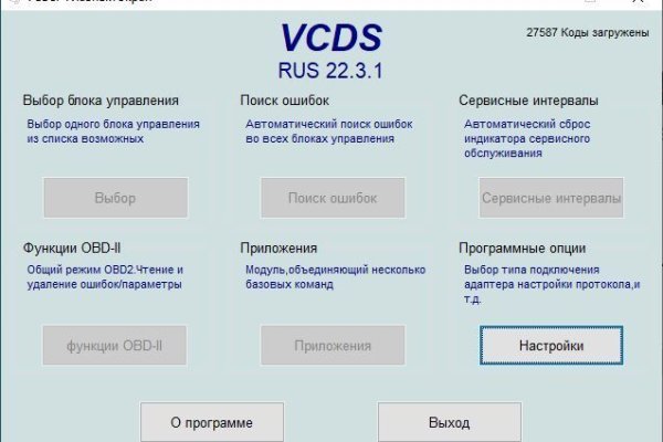 Кракен зеркало рабочее kr2web in