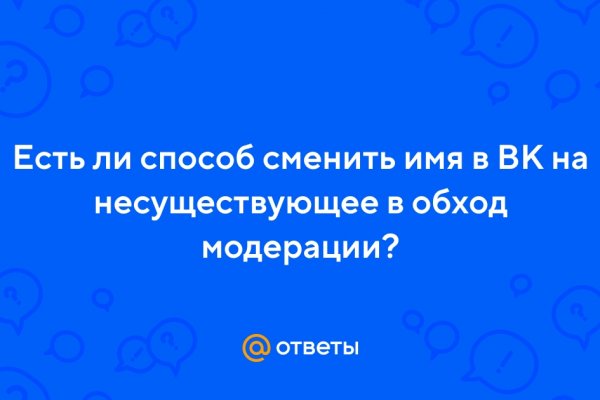 Кракен онион зеркала зеркало