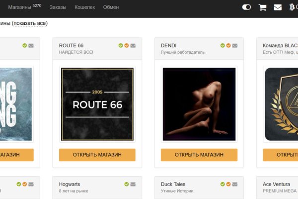 Kraken ссылка официальная