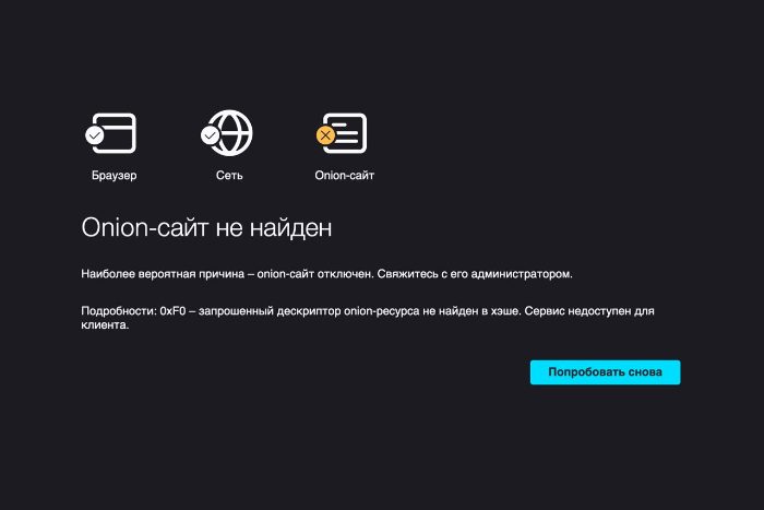 Кракен тор kr2web in