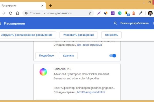 Кракен сайт 16